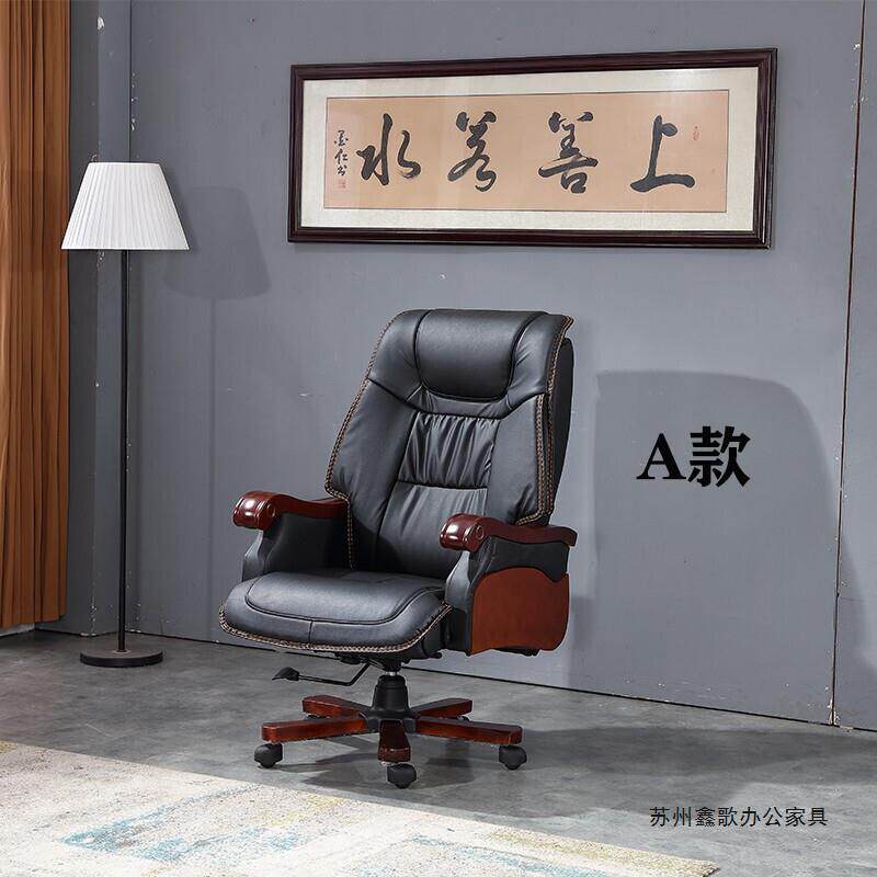 苏州老板椅子商务家用办公椅可躺按摩电脑椅老板椅办公椅大班椅子