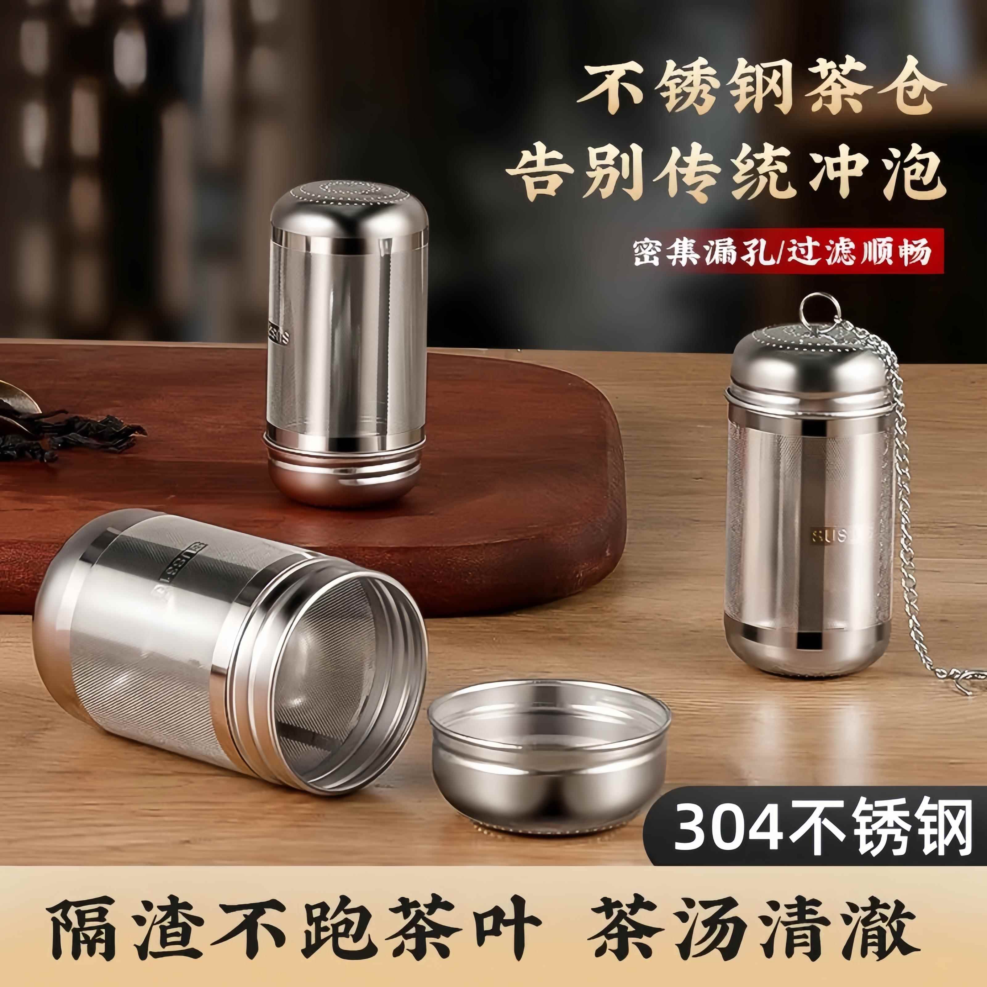 304不锈钢茶漏茶滤茶叶过滤网泡茶神器花茶