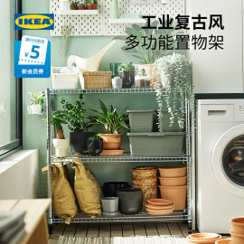 IKEA宜家OMAR奥马尔搁板组合收纳置物架现代简约银色户外和阳台用