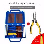 汽车盒装 轮胎修补工具套尖嘴钳摩托车电动车真空轮胎专用胶条快速