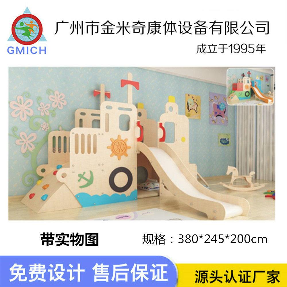 室内早教木质滑梯幼儿园儿童攀爬游戏屋阁楼滑滑梯小房子钻洞组合