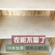 抽屉垫纸衣柜贴纸防潮内部专用厨房防霉防水垫子衣橱整体橱柜防潮