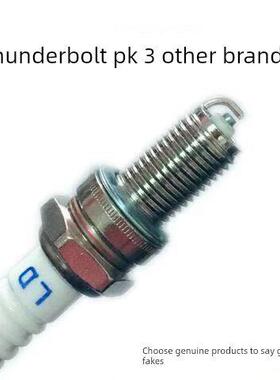 摩托车火花塞原装保真雷镍合金07扩展A7Tc110。D8Tc踏板通用