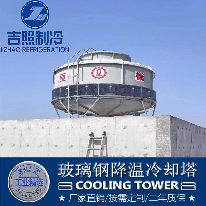 玻璃钢圆形逆流冷却塔良机LBCM系列降温效率高经济节能塔型