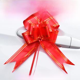 结婚车队装饰手拉花大号批彩带扎花蝴蝶结大号新车交车专用拉花