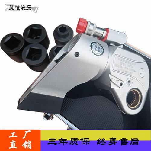 铝钛合金电动液压扳手液压驱动风电专用超薄型驱动式扭矩中空扳手