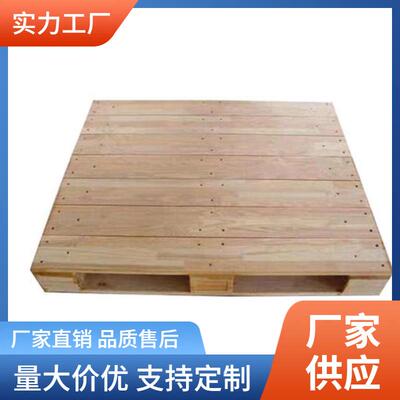 木托盘河南托南州阳郑商丘开封济源濮阳GMS原产地源头出厂口木盘