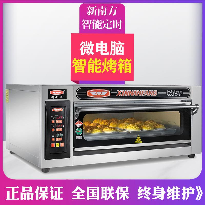 新南方电烤箱商用单层一层两盘单盘YXD-20CI微电脑智能版电烘炉