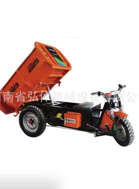 电动工程三轮车农场建筑工地用桥梁道路自动卸料三开门工程三轮车
