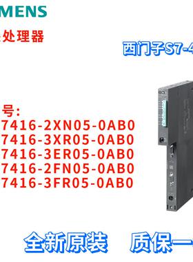 6ES7416-2XN05/3XR05/3ER05/2FN05/3FR05-0AB0/OABO 中央处理器