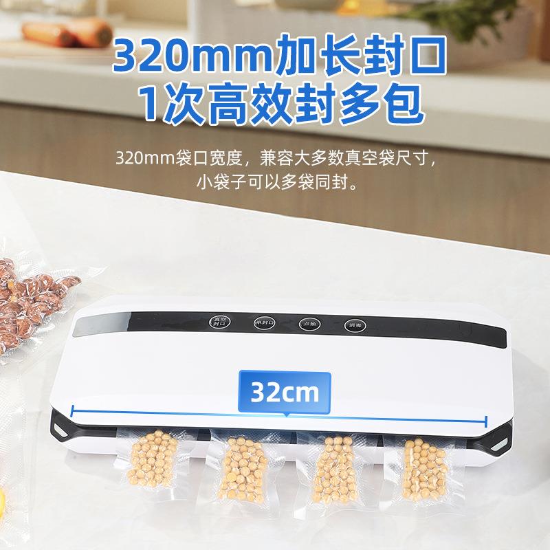 支持抽封真封空口机小型全动真空包装20-A自机家用真空密封保鲜口