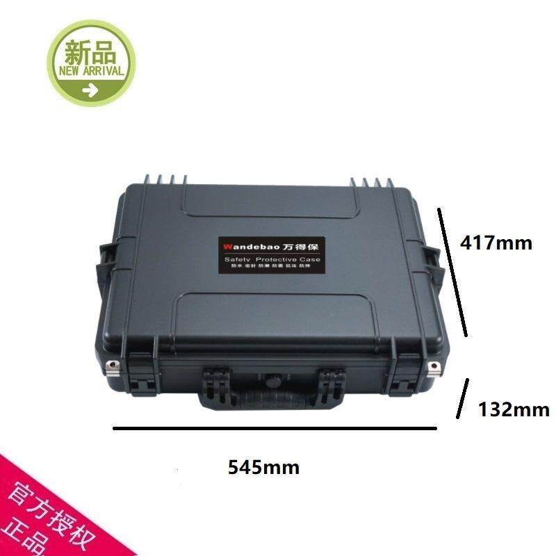 万得保PW-11 大号21寸手提工具箱仪器设备箱防震防水包装箱运输箱
