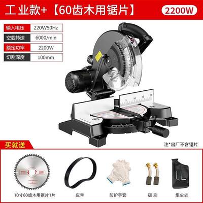 新款锯铝机10寸高精度铝材木工切割机45度角多功能斜切锯便携包邮