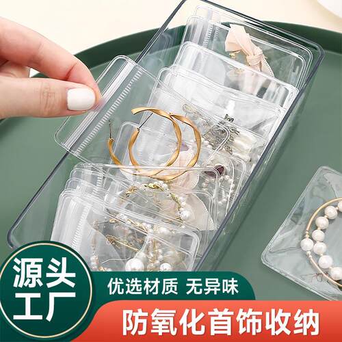 Anti-oxidation jewelry box for earrings, studs, necklaces, a
