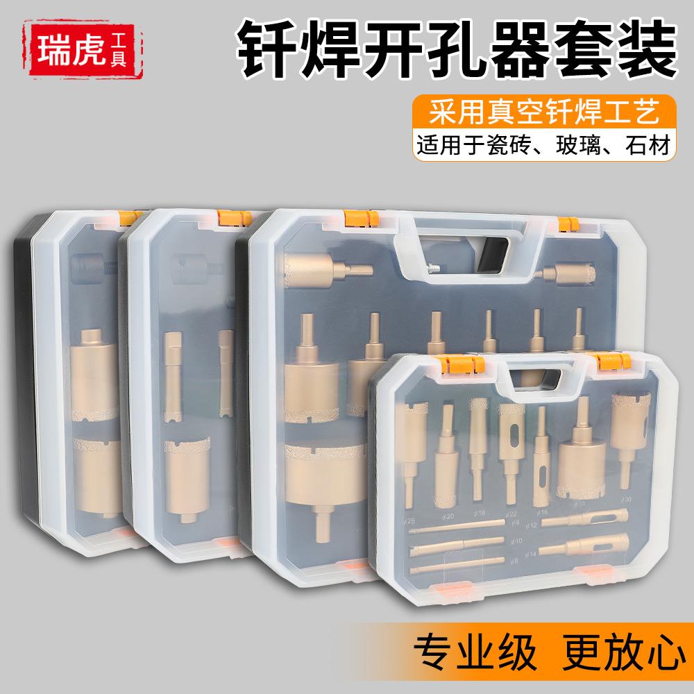 钎焊大理石开孔器玻璃瓷砖钻头金刚砂大理石多功能打孔扩孔钻头