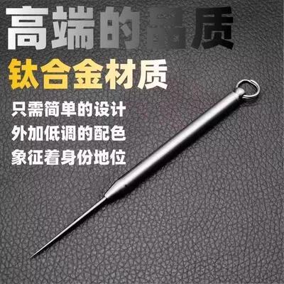 Titanium Alloy Toothpick Portable Retractable Toothpick Spri