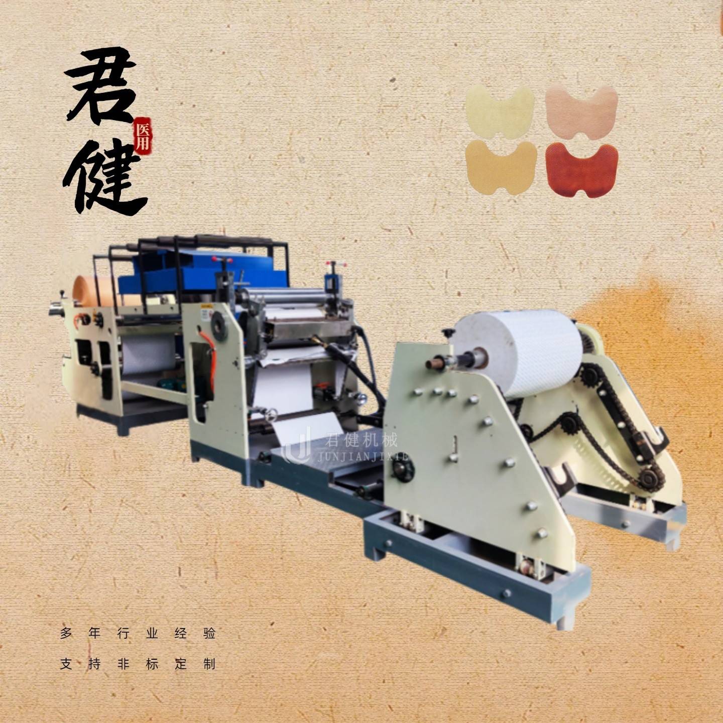 全自动热敏纸生产线香油膏贴涂布机器涂布机热熔胶涂布上胶机