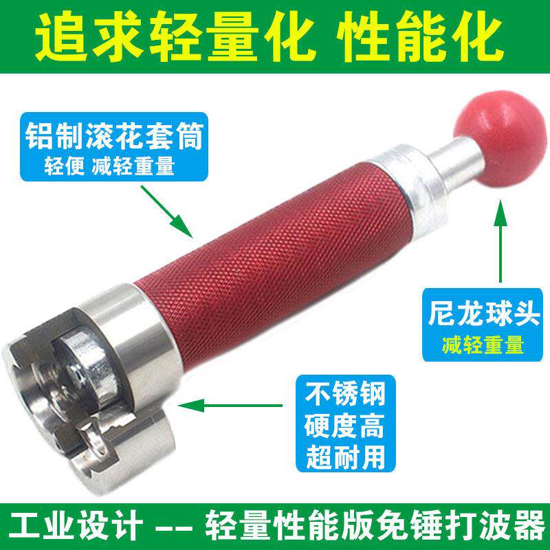不锈钢波纹管燃气管打波器4分6分免锤平口器敲波器专用割管刀剥皮