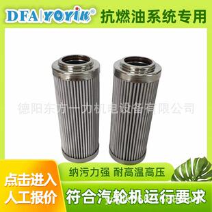 发电机组东方一力厂家 160适用于凝气式 滤芯DSLX