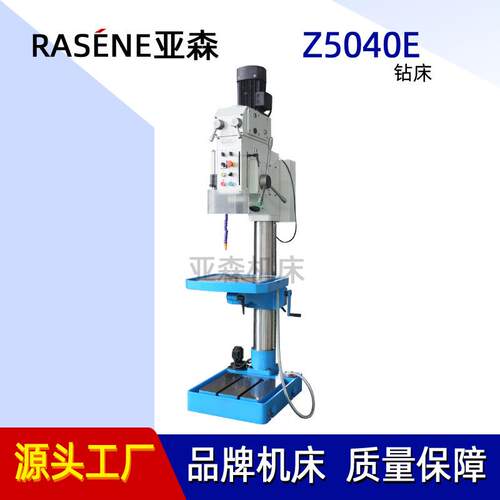 供应钻铣床ZX5040立式钻铣床Z5032圆立柱钻铣机zx5050钻铣床