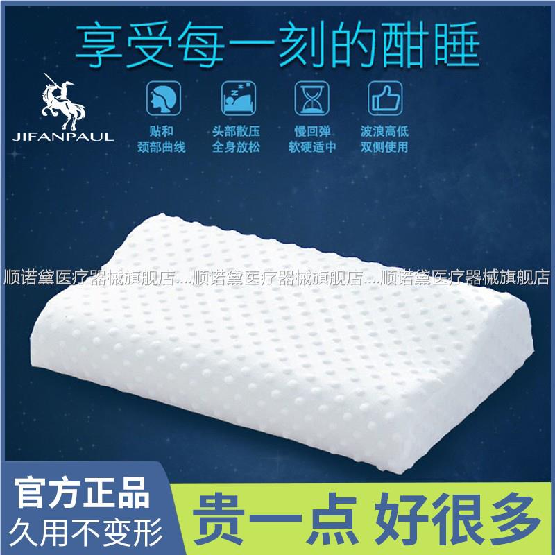 枕头颈椎病专用睡觉助睡眠牵引曲度防反弓变直护颈枕芯拉伸突出