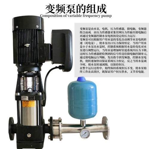 线CDL变频恒压泵工地供水喷淋尘业产用增压降ZLI泵工高扬程增压水