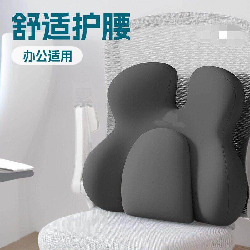 慧谷湖 腰靠腰枕靠垫座椅腰部支撑睡觉工位久坐神器办公室椅子护