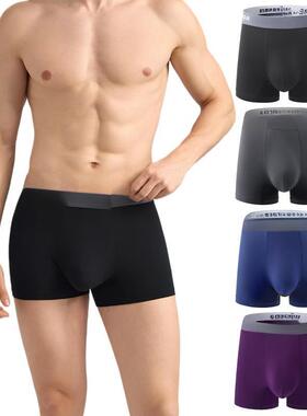 J 75142 Men's Breathable Anti-Bacterial Boxer Briefs 士抗
