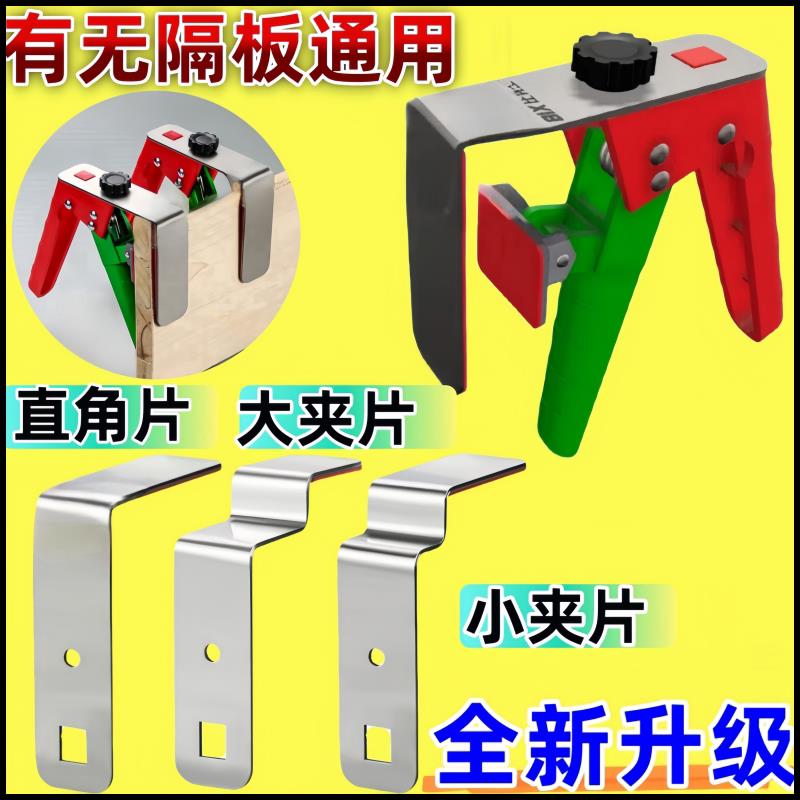 按压式快速安装免拉手抽屉夹木工橱衣柜面板通用抽屉辅助固定器子
