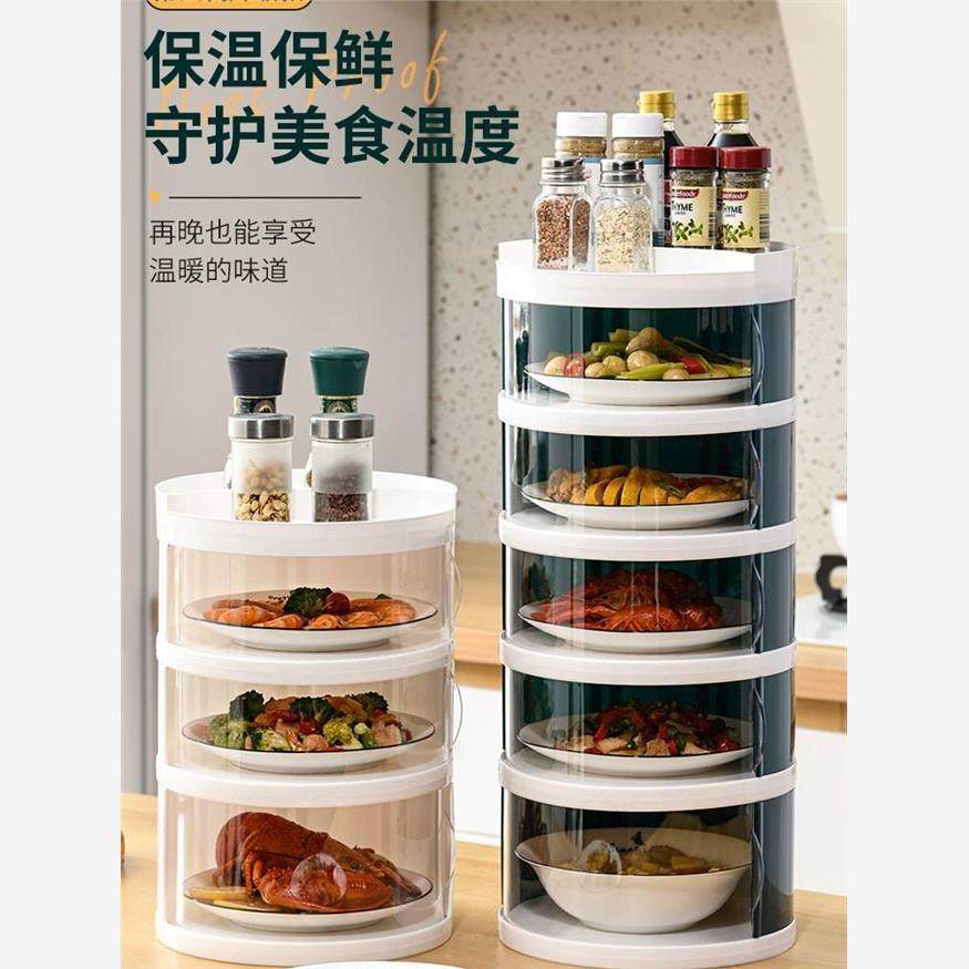 多层保温菜罩放碗收纳盒放菜厨房新款剩菜收纳架收纳置物架,厨房/烹饪用具,厨房置物架/置物柜/角架,淘宝优惠券,粉丝福利购,淘宝优惠卷
