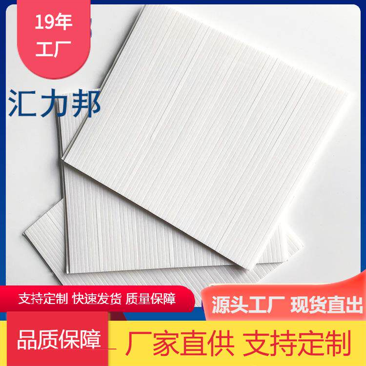 厂家现货长条PE泡棉双面胶 汽车摆件高粘度泡棉 模切海绵双面胶