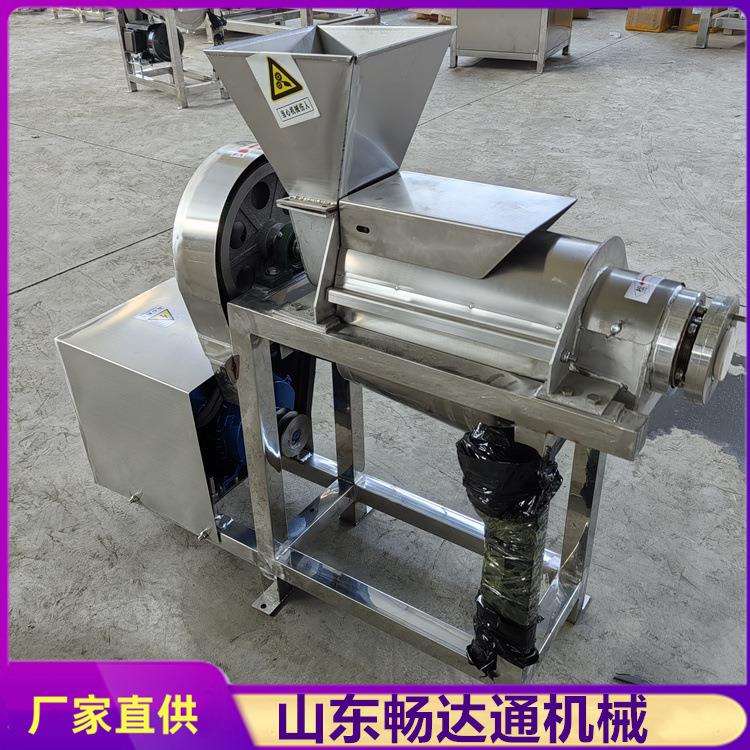 大型果蔬榨汁机工业柠檬百香果对辊挤汁机商用芹菜胡萝卜生姜打泥
