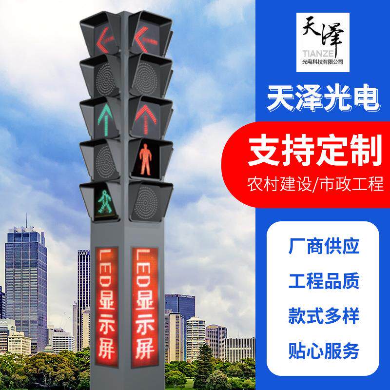 厂家定制交通信号灯杆交通路口柱状T型信号灯道路安全指示红绿灯