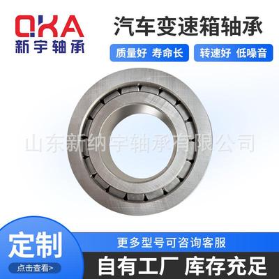 F-93247F-90836FC4922FC66263R1559非标变速箱轴承