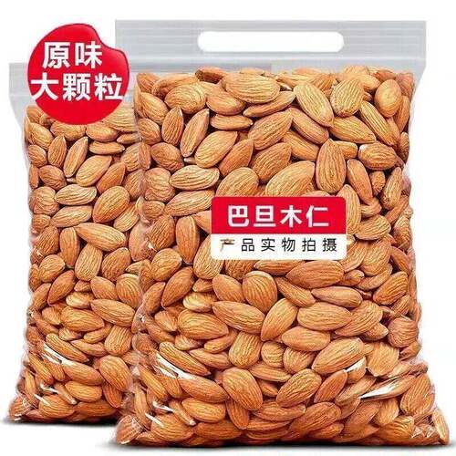 新货巴旦木仁原味坚果大杏仁500g扁桃仁零食烘焙含包装50g
