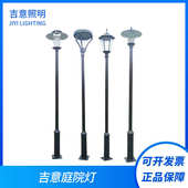 庭院灯户外防水3米 led路灯花园别墅小区道路灯超亮高杆景观灯