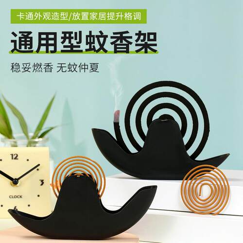 New Flame-Retardant Mosquito Coil Holder: Fireproof and Heat