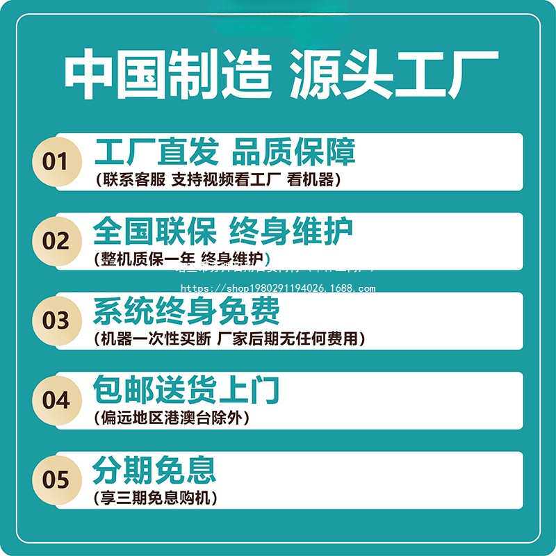 无人饮料商用自动售货机崇扫机朗贩卖小时24自助零食码售卖机售货,厨房电器,自动售货机,淘宝优惠券,粉丝福利购,淘宝优惠卷