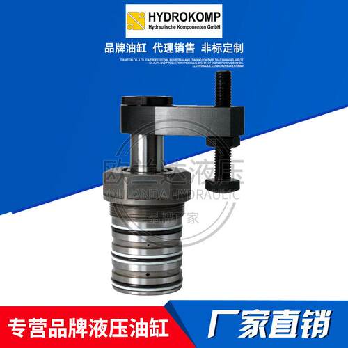 贺德科普液压缸HYDROKOMP转角缸SSZY–RE90–D4013转位夹紧油缸
