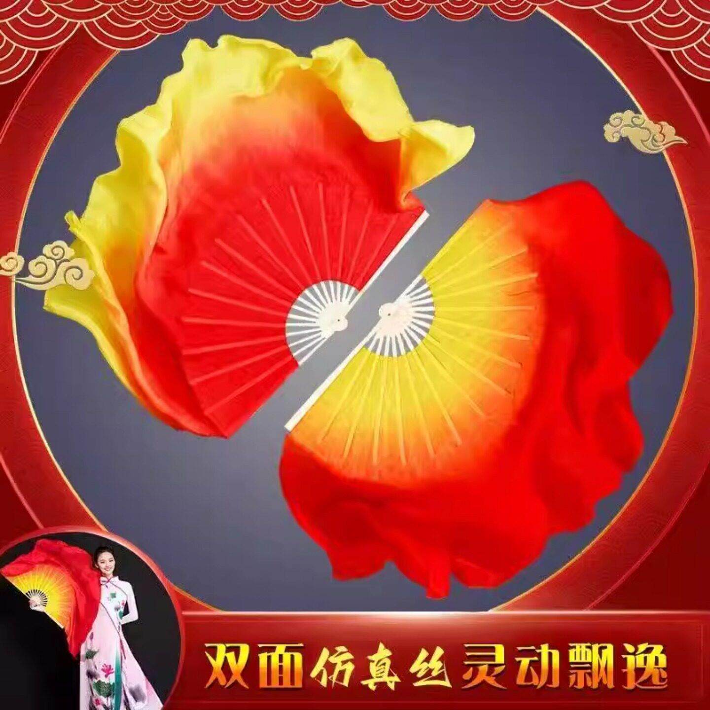 新款扇子双曹木兰扇舞蹈扇胶州黄红舞蹈扇舞蹈扇子 扇子扭秧歌