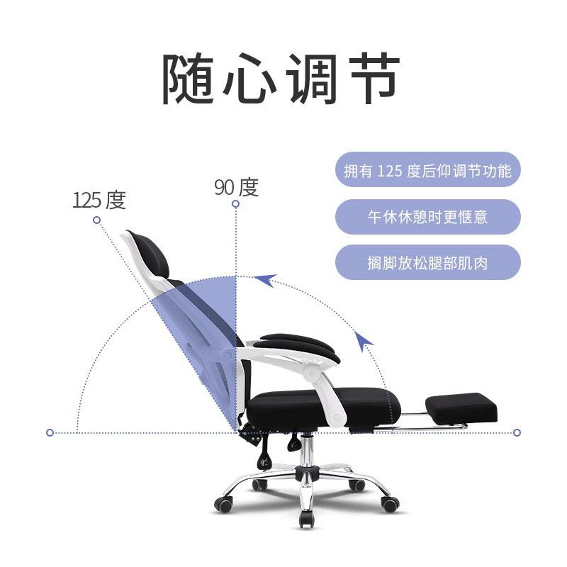现代简约人体书学20240425办工椅靠背升降转椅休闲家用公网椅桌学