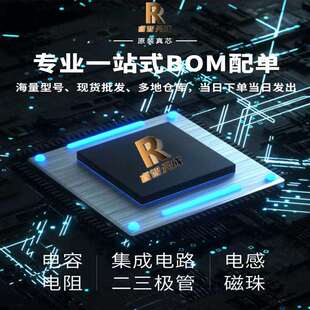 现货供应LTC4413EDD TRPBF电源管理芯片DFN 10电子元 器件