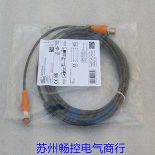 *现货销售*全新易福门IFM电源线 EVC014 现货