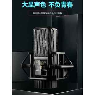 240大振膜电容麦克风话筒K歌声卡唱歌手机专用直播录音网红套装