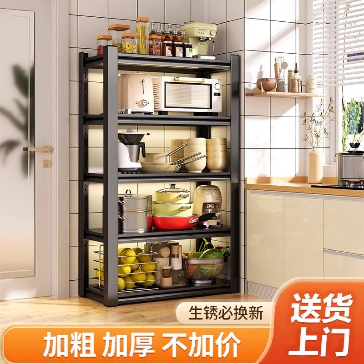 厨房多功能置物架落地多层电饭锅微波炉收纳层架家用钢制储物铁架
