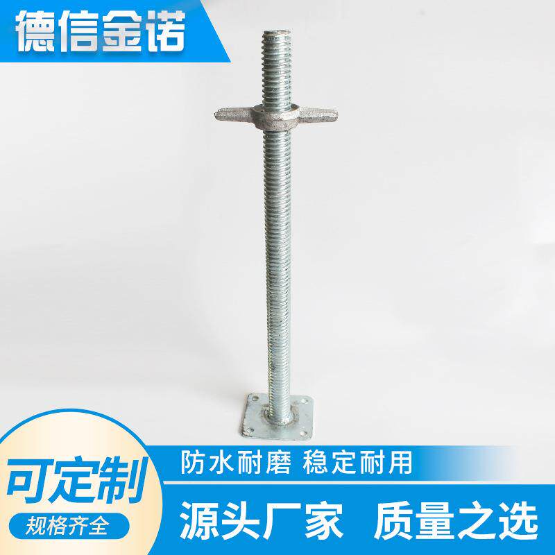 实心丝杆L600建筑脚手架配件镀锌丝全螺纹盘扣支架丝杠承重