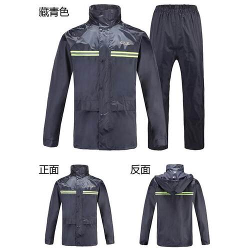 雨衣N211-7AX分体雨衣雨裤套装全身防暴雨反光男女骑行