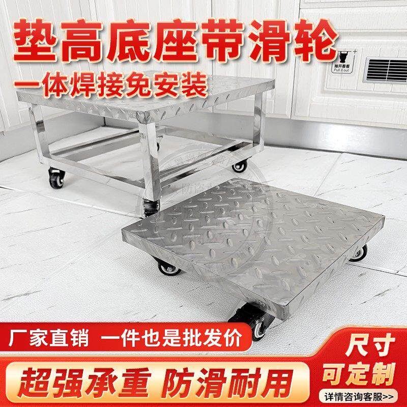 可移动花盘托盘不锈钢脚踏凳防滑凳家用梯踩脚凳阳台后厨垫高底座