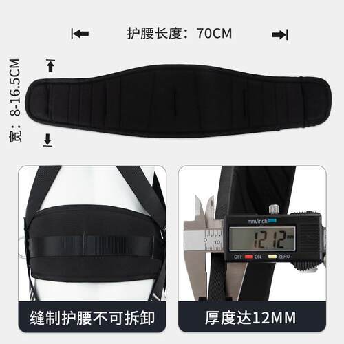 全身式五点式高空安全带户外防坠落电工安全绳套装保险带绳GM5363