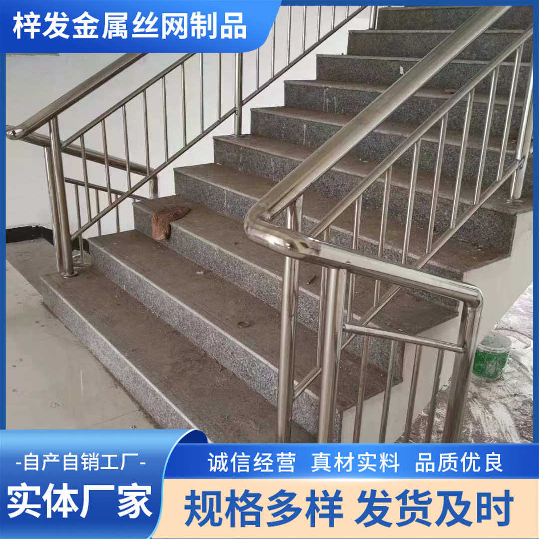 阳台栏杆楼梯扶手不锈钢护栏阳台护栏 小区楼梯扶手不锈钢防护栏